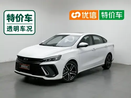 Geely Binrui, 2023