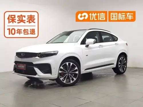 Geely Xingyue, 2020