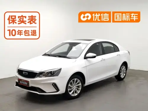 Geely Emgrand, 2021