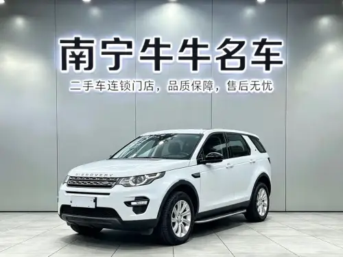 Land Rover Discovery Sport, 2020
