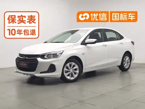 Chevrolet Cavalier, 2022