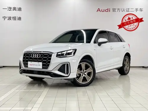 Audi Q2, 2024