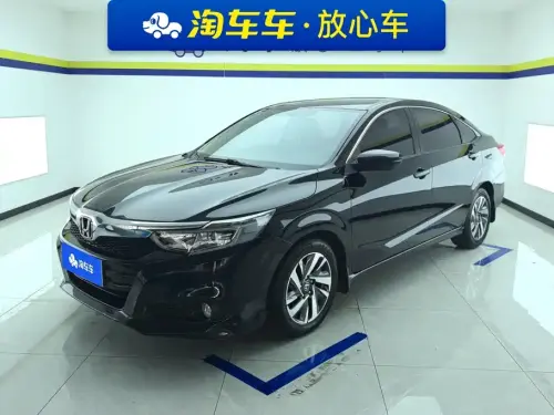 Honda Crider, 2020