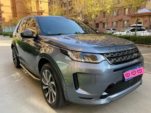 Land Rover Discovery Sport, 2020