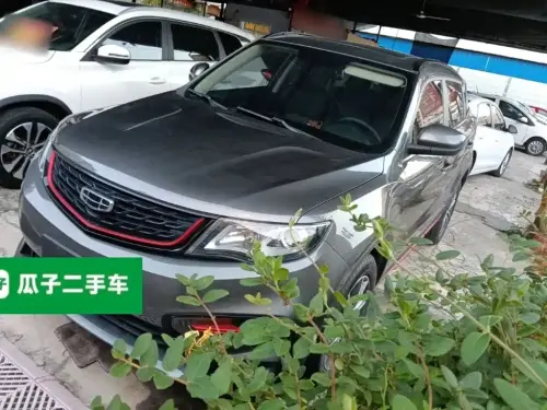 Geely Boyue, 2022