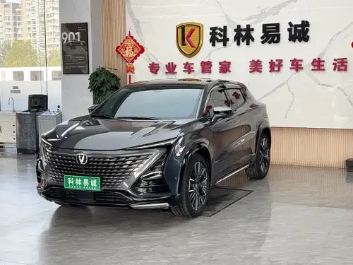 Changan UNI-T, 2023