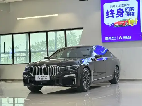 BMW 7-Series, 2020