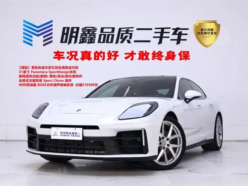 Porsche Panamera, 2024