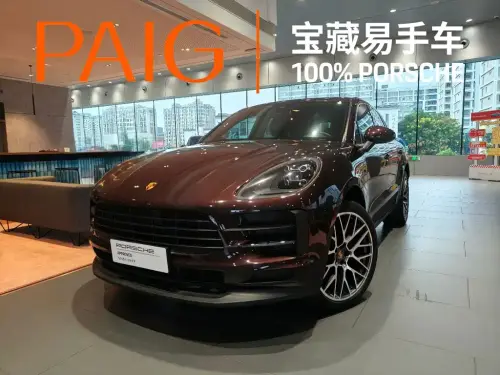 Porsche Macan, 2020