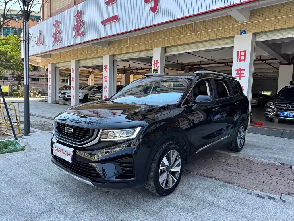 Geely Haoyue, 2020