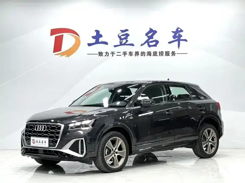 Audi Q2, 2023
