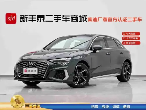 Audi A3, 2023