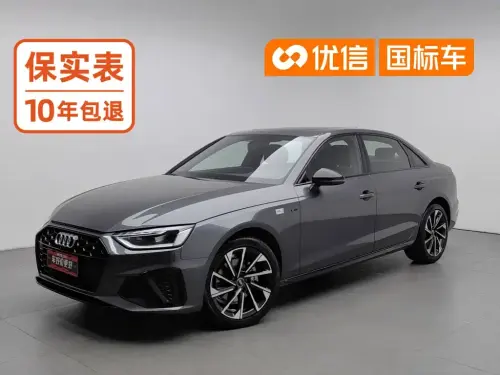 Audi A4, 2026