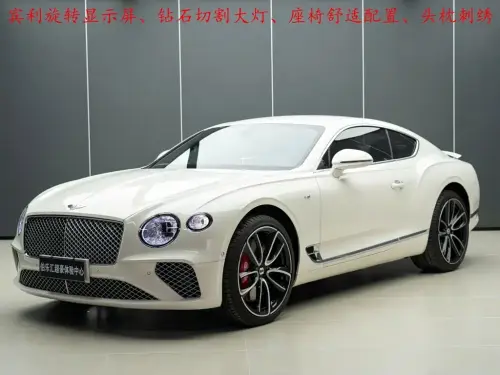 Bentley Continental, 2021