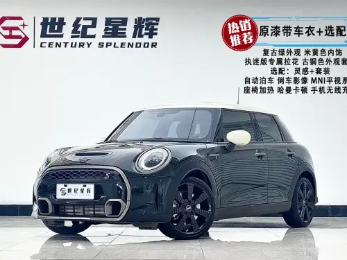 Mini MINI, 2023