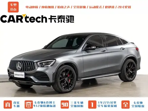 Mercedes-Benz GLC-Class AMG, 2023