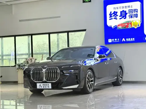 BMW 7-Series, 2023