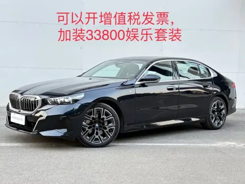 BMW 5-Series, 2025