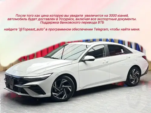 Hyundai Elantra, 2023
