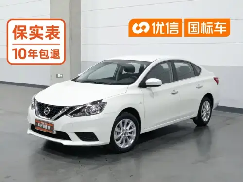 Nissan Sylphy, 2025