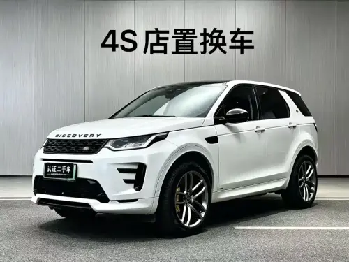 Land Rover Discovery Sport, 2022