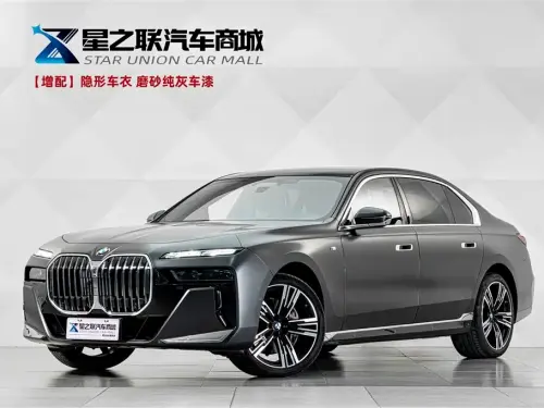 BMW 7-Series, 2024