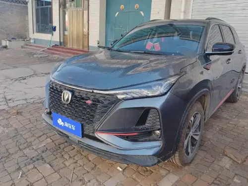 Changan CS75 PLUS, 2020