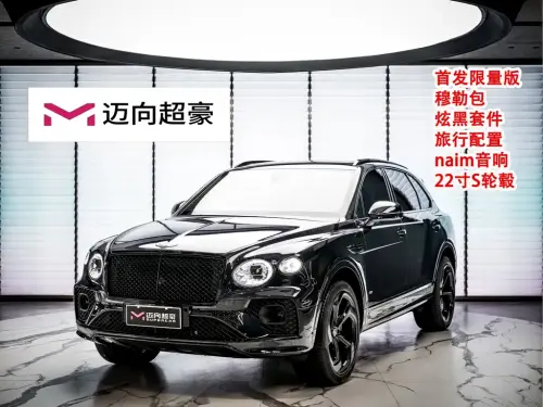 Bentley Bentayga, 2023