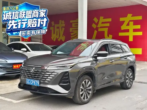 Changan CS75 PLUS, 2025