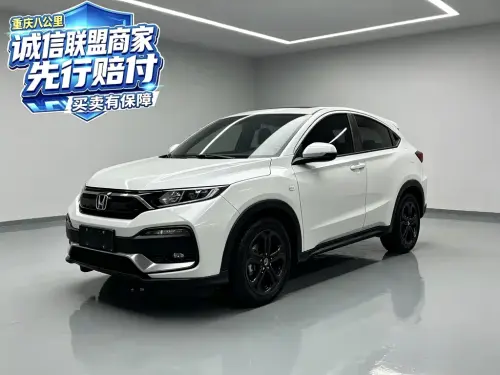 Honda XR-V, 2021