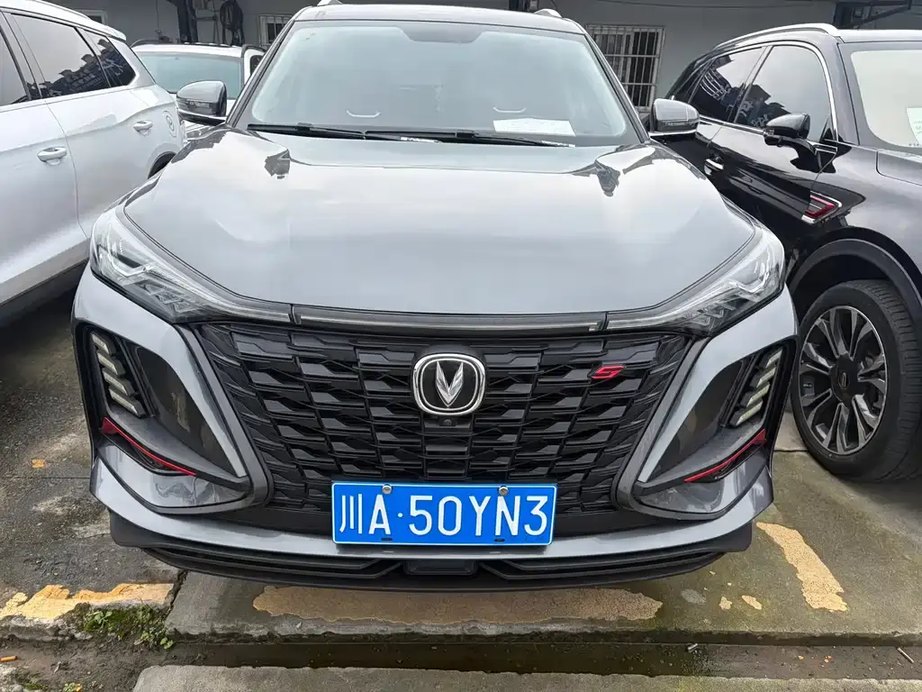 Changan CS75 PLUS, 2023