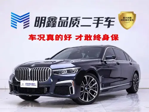 BMW 7-Series, 2021