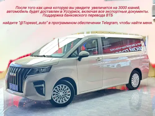 BAW Ruisheng Ace M7, 2023
