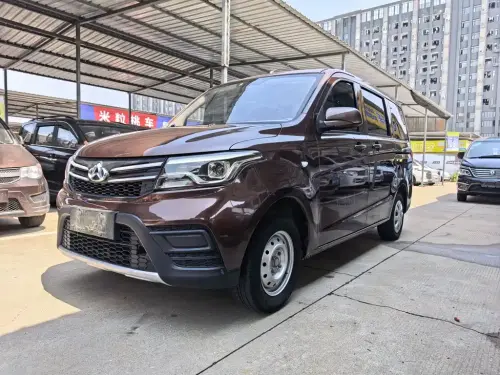Changan Ouno S, 2023