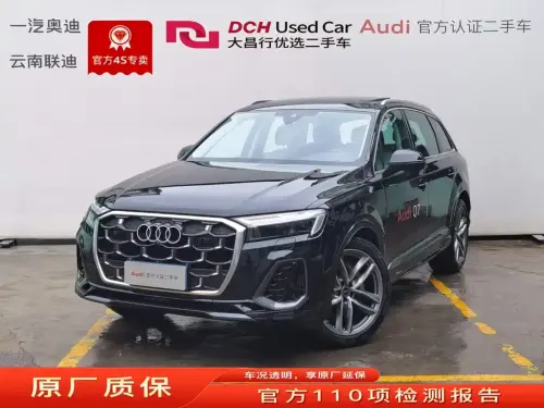 Audi Q7, 2025