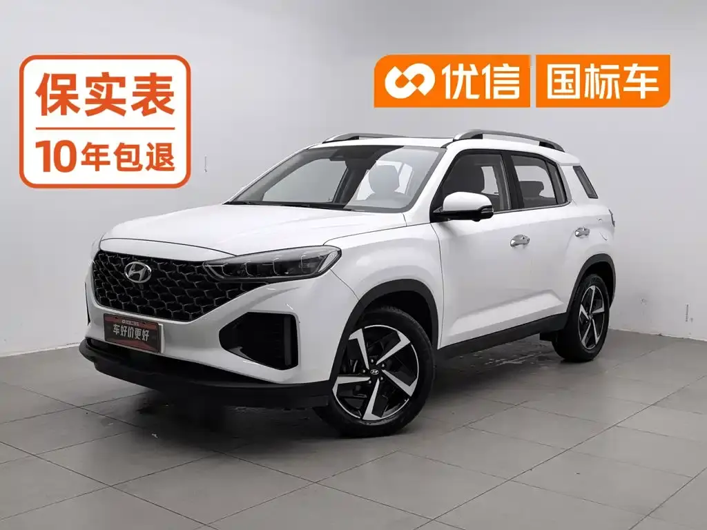 Hyundai ix35, 2023