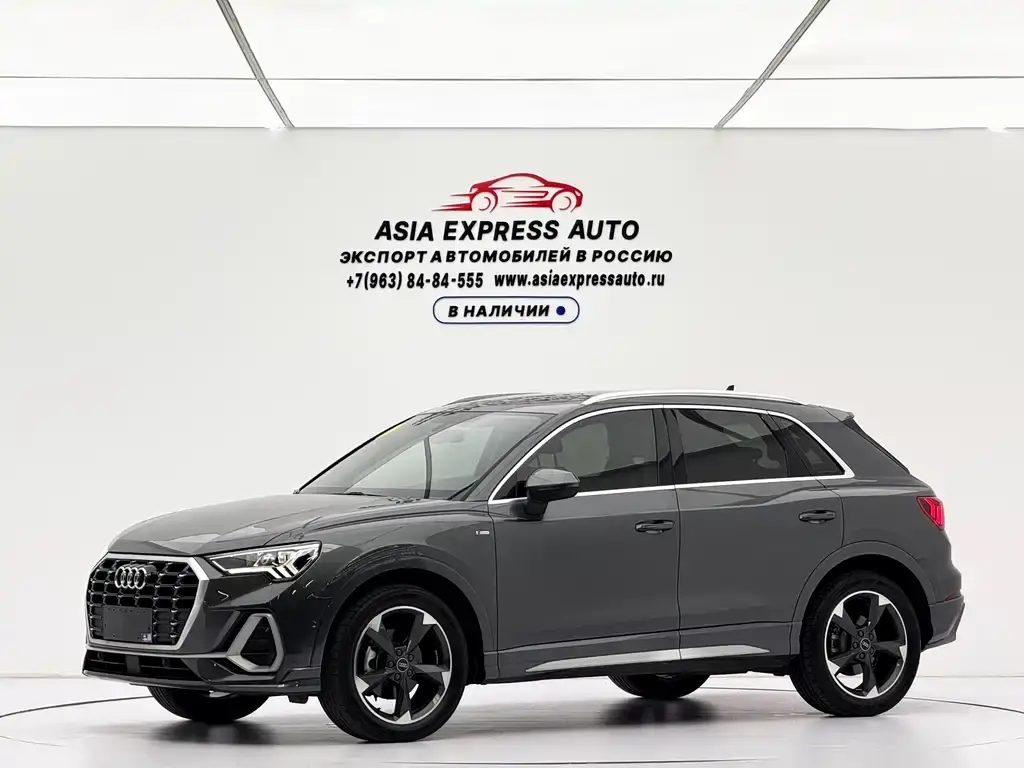 Audi 奥迪Q3, 2022