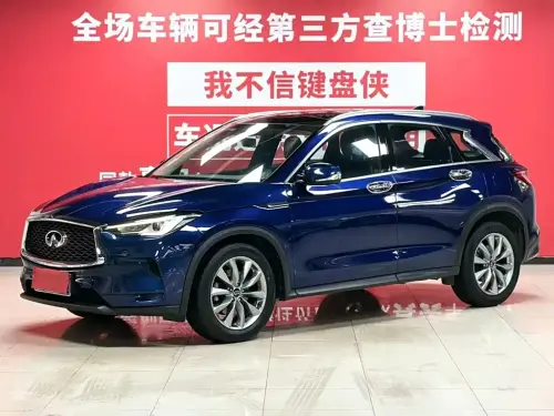 Infiniti QX50, 2021