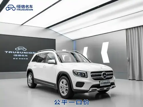 Mercedes-Benz GLB-Class, 2023