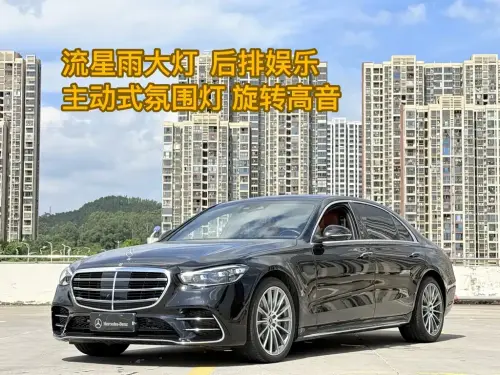 Mercedes-Benz S-Class, 2024