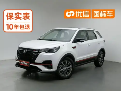 Changan CS55 PLUS, 2020