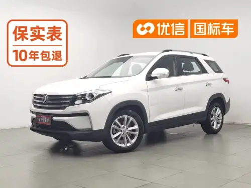 Dongfeng S560, 2021