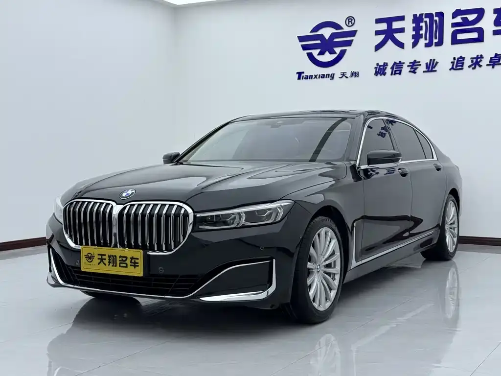 BMW 宝马7系, 2022