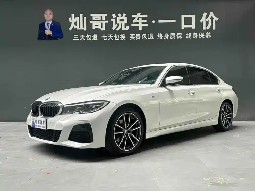 BMW 3-Series, 2020