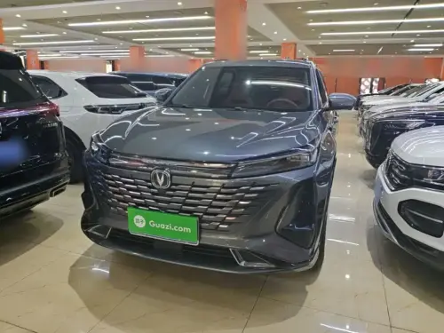 Changan CS75 PLUS, 2023