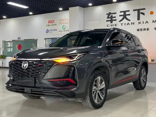 Changan CS75 PLUS, 2022