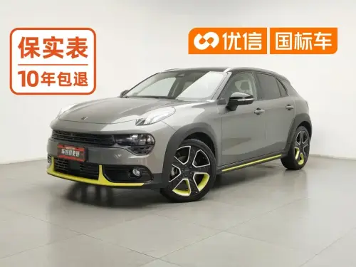 Lynk & Co 02, 2021