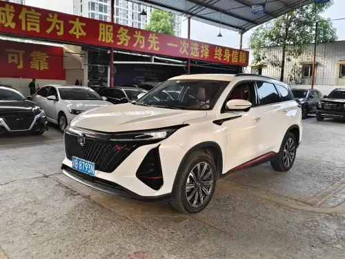 Changan CS75 PLUS, 2022
