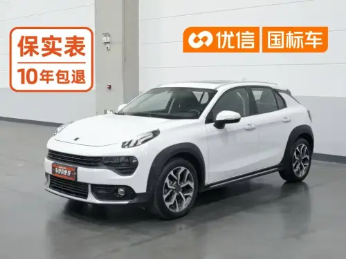 Lynk & Co 02, 2020