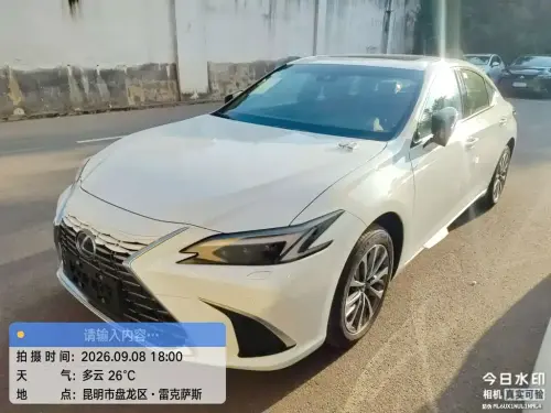 Lexus ES, 2026